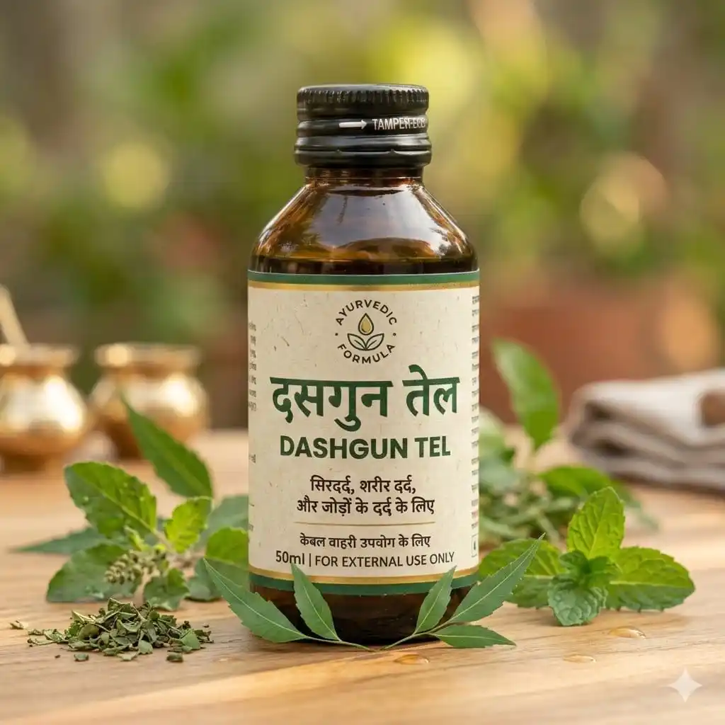 दसगुन तेल (50ml) - 10 आयुर्वेदिक जड़ी-बूटियों की शक्ति | गठिया, जोड़ों के दर्द और सिरदर्द के लिए प्रीमियम दर्द निवारक तेल.png