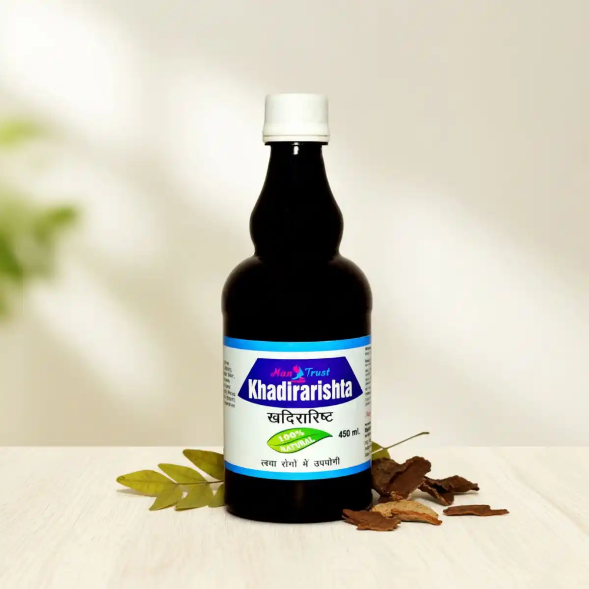 Pack Of 2 Khadirarishta Health.png